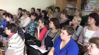 Методический день ГАОУ ДПО СО "Институт развития образования"