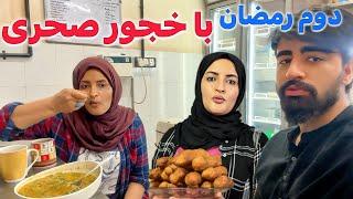 رمضان هند با رمضان وطنم خیلی متفاوت است!