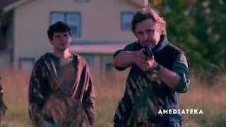Родина (сериал 2011 – ...) - Русский трейлер  США 8 сезон