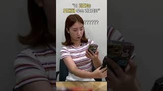 시각장애인인데 과자 혹시 어떻게 사? #shorts