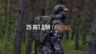 Охота, рыбалка и туризм вместе с Хольстер