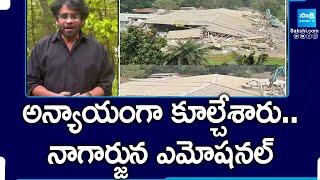 Akkineni Nagarjuna Reacts on N Convention Demolition| Hydra Demolish Illegal Constructions|@SakshiTV