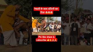 #shorts #kushti #dangal #thapapahalwankikushti