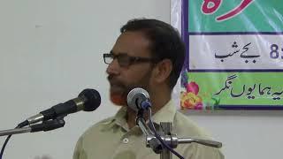 Adab e Islami JIH Nampally  1 April 2018 -Part 1