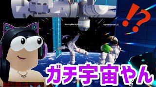 マーチィとカメ、火星へ行く。ライブトピアの神アプデ‼️【ロブロックス】Roblox - Livetopia