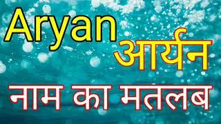 @aryan-creations