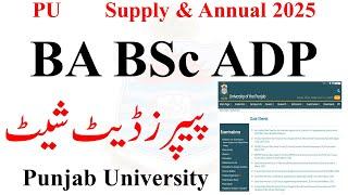 BA BSc ADP Annual 2025 Date Sheet PU | ADP Exams 2025 | ADA ADS ADC Exams 2025 PU