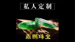 1-7-1#天然缅甸翡翠原石#中缅边境#翡翠原石直播#Jade#玉石#翠友之家