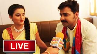 पवन सिंह और अक्षरा सिंह बिंदास भोजपुरिया पर LIVE | Pawan Singh, Akshara Singh