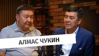 Алмас Чукин: о стабильности доллара, дефицитном бюджете Казахстана и текущей ситуации в Мире