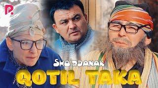 Sho'rdanak - Qotil echki | Шурданак - Котил эчки (hajviy ko'rsatuv)