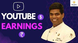 #chefdeenakitchen #chefdeenaskitchen Chef Deena’s Kitchen YouTube Earnings|$$ @chefdeenaskitchen