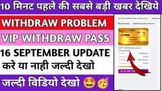 Dlt Drone Earning App Withdrawal Problem||Dlt Drone Earning App Real Or Fake||Dlt Drone Earning App