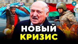 СРОЧНО! Кто в зоне риска? Зеленский едет к Путину! Пожар на Белоруснефти // Новости