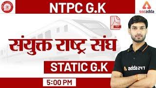 NTPC GK | Static GK for RRB NTPC - United Nation