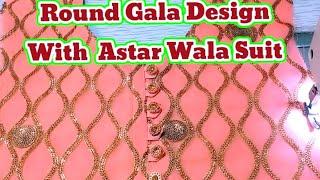 Astar Wala Suit With Neck Design | How to Make Neck Design With Finishing | Astar Wala Suit