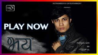 SHORT NEPALI MOVIE - BHAYA (FEAR) || HUTNUMBER101 PRODUCTIONS