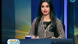 برنامج استاذ فى الطب  | مع شيري صالح ود. علي نجيب حول " عمليات تكميم المعدة " 5-8-2018