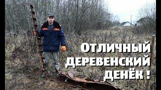 ОТЛИЧНЫЙ ДЕНЬ в деревне : гуси , кролики , баня , металл!
