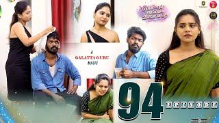 Episode 94 | என்ன நான் செய்வேன் உன்னோடு சேர  | web Series | Galatta Guru | Miss Madrasi