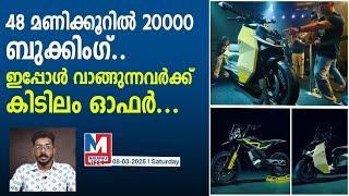 പാവങ്ങളുടെ പ്രീമിയം സ്‌കൂട്ടര്‍...! അരലക്ഷമാളുകള്‍ക്ക് കൂടി 1.20 ലക്ഷത്തിന് | tesseract scooter