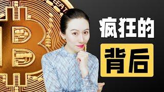 【能力提升】新手和上班族必看：ETF投资的三种玩法！一个适合所有类型投资者的策略！如何让ETF轻松地帮助你提高收益？2024下半年赚钱方法实测可靠