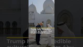 Trump hails 'incredible culture' as he tours Abu Dhabi's Grand Mosque | AJ #shorts