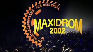 Рок-фестиваль "MAXIDROM '2002" (19.05.2002, Москва)