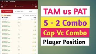 TAM vs PAT Kabaddi Dream11 Team| tam vs pat dream11 team| Tamil Thalaivas vs Patna Pirates Dream11|