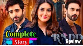 Radd Drama Ccomplete Story| ARY Digital|Hiba Bukhari|Shehryar Munawar|Love Story|Zain|Entertainment|