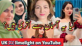 Ya Sab Asman sy Utari hn?‍️| faisla ap kran k limelight ya forever regret | professor zari in uk