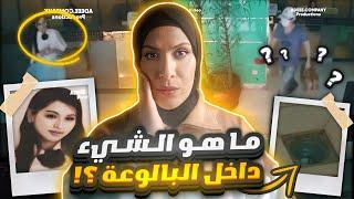 عاملة نظافة في فندق صيني اكتشفت شيء مرعب في دورة مياه غرفة !! قضيتين مرعبة هتصدمك