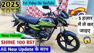 honda shine 100 bs7 |honda shine 100 2025 model |shine 100 vs hf deluxe |shine 100 bs7 milega test️