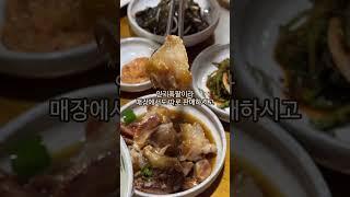 푸짐~하고 인심좋은 도민맛집 소개드려요