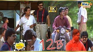 12B Movie 8K Full Comedy | Shaam | Vivek | Jyothika | Simran | Mayilsamy | Raj 8k Comedy