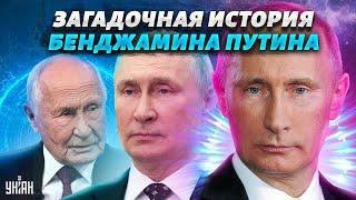 Ботоксный мачо. Как с годами молодела путинская рожа