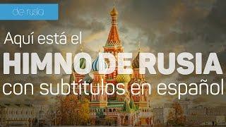 El himno de Rusia traducido al español (con subtítulos) / Russian anthem