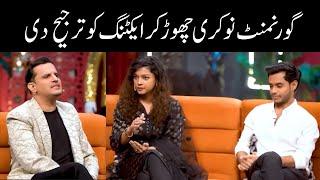 Preferred acting over government job | Razia drama Cast | The Talk Talk Show