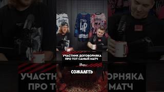 Договорной матч в белорусском хоккее. #хоккей #динамомолодечно #могилев #экстралига