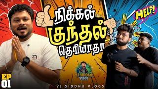 இது எங்க போய் முடிய போகுதோ | Delta Food Series | Ep - 01 | Vj Siddhu Vlogs