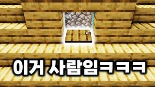 숨바꼭질 장인의 IQ 700 플레이 레전드ㅋㅋㅋㅋ