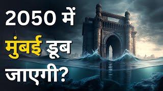 Mumbai will be under water till 2050 | FactStar