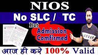 Nios Admission without TC / SLC in 10 and 12 class | No TC/SLC required