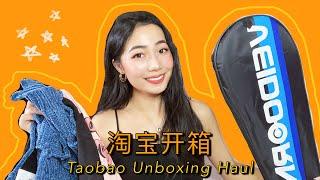 TAOBAO HAUL FREE SHIPPING TO SG | Clothes, Swimwear, Accessories & more 淘宝开箱巨多新衣服+好物分享 | GISELLEJ