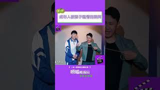 成年人被孩子整懵的瞬间 #一年一度喜剧大赛第2季 #马旭东男 #王子傲 #卜宇鑫 #错别字