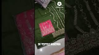 SK textile morinda 7710746005