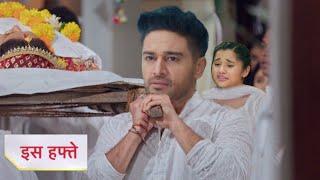 Anupama full episode today |Serial Anupama| Anupama serial new promo | Anuj or Adhya ka pain