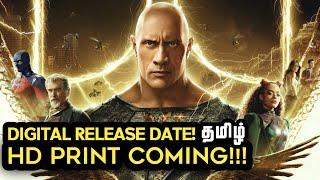 Black Adam OTT Release Date Update! | தமிழ்