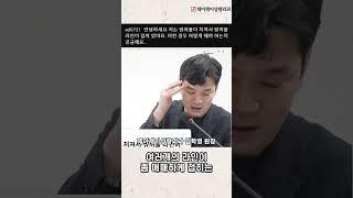 [비온뒤 Q&A]  쌍꺼풀이 처져서 라인이 겹쳐 보이는 눈 어떻게 해야 할까요? - 제이제이성형외과#shorts