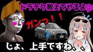 Vtuberの私が正体隠して車オフ会に参加した結果。。。【レーサーVtubar】